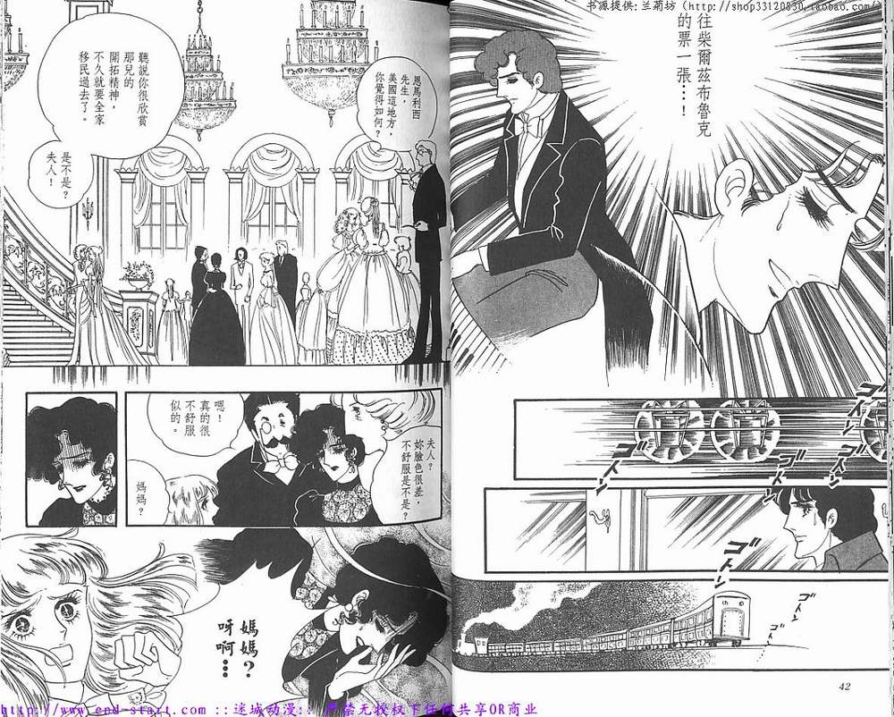 奥尔佛士之窗韩漫全集-vol_09无删减无遮挡章节图片 