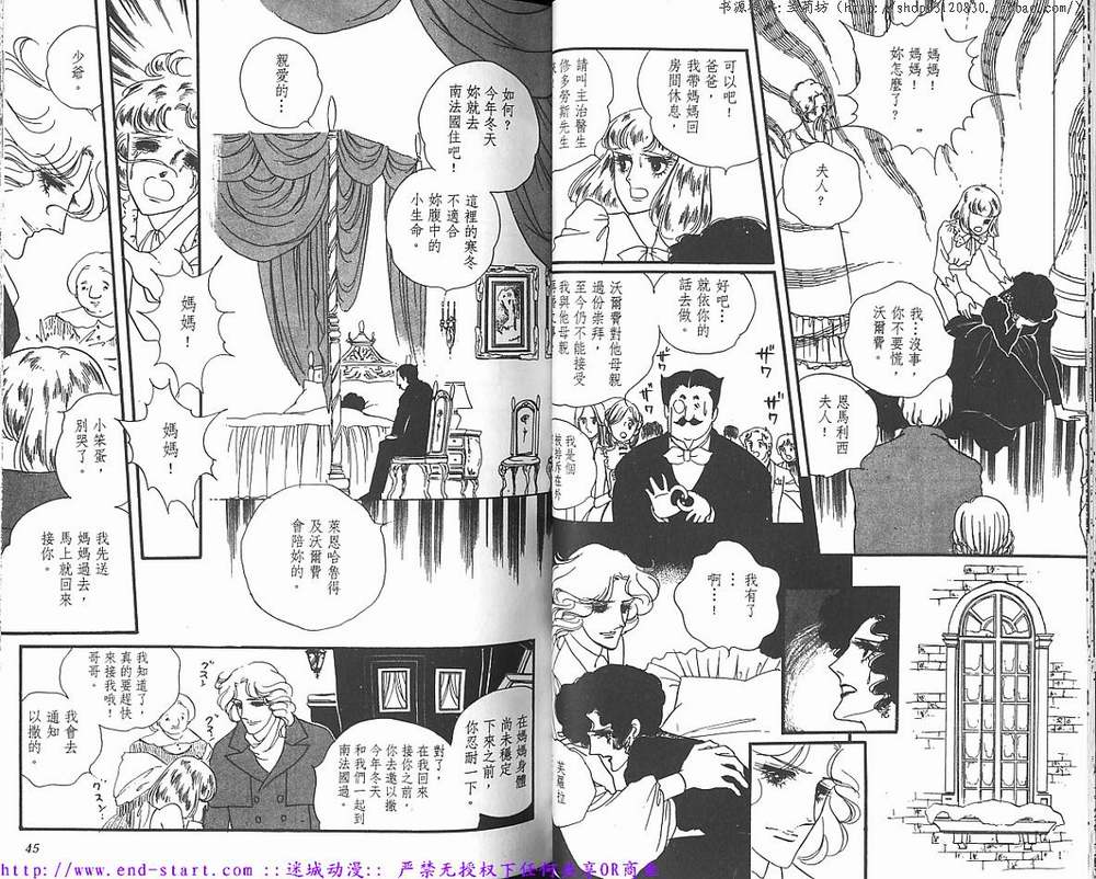 奥尔佛士之窗韩漫全集-vol_09无删减无遮挡章节图片 