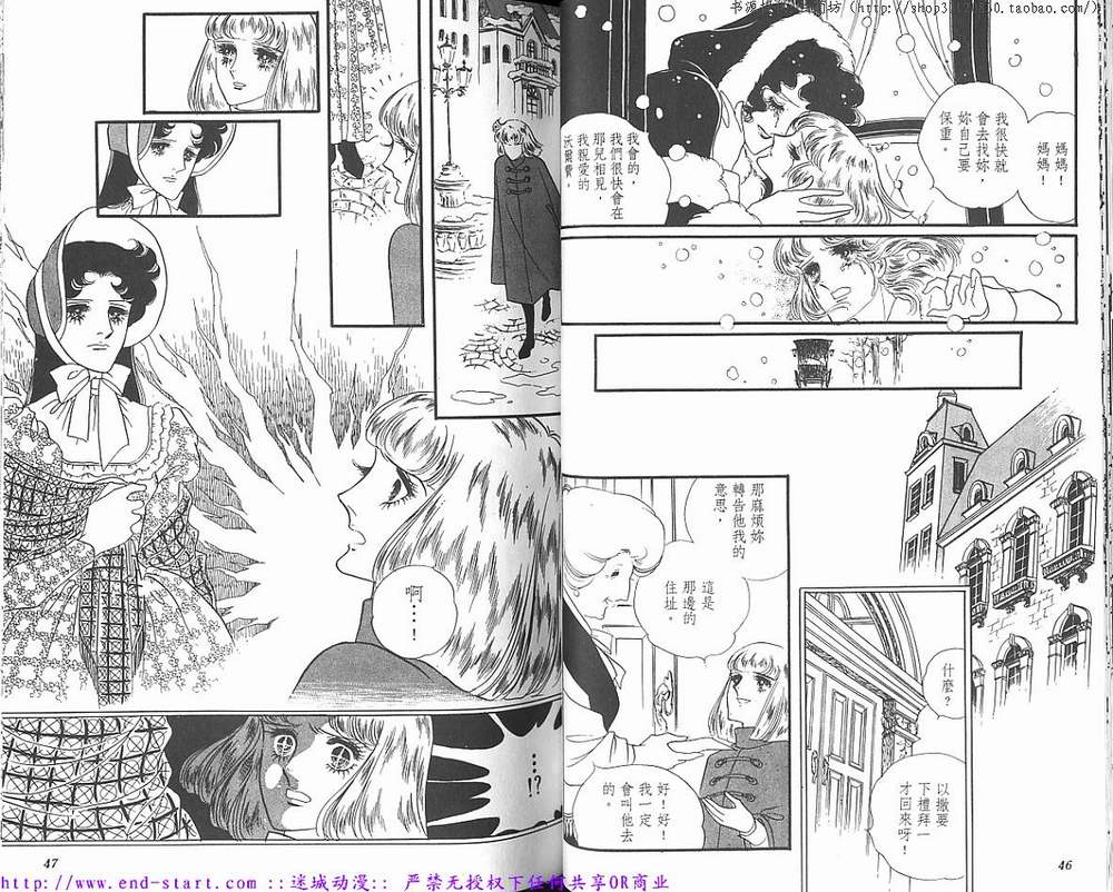 奥尔佛士之窗韩漫全集-vol_09无删减无遮挡章节图片 