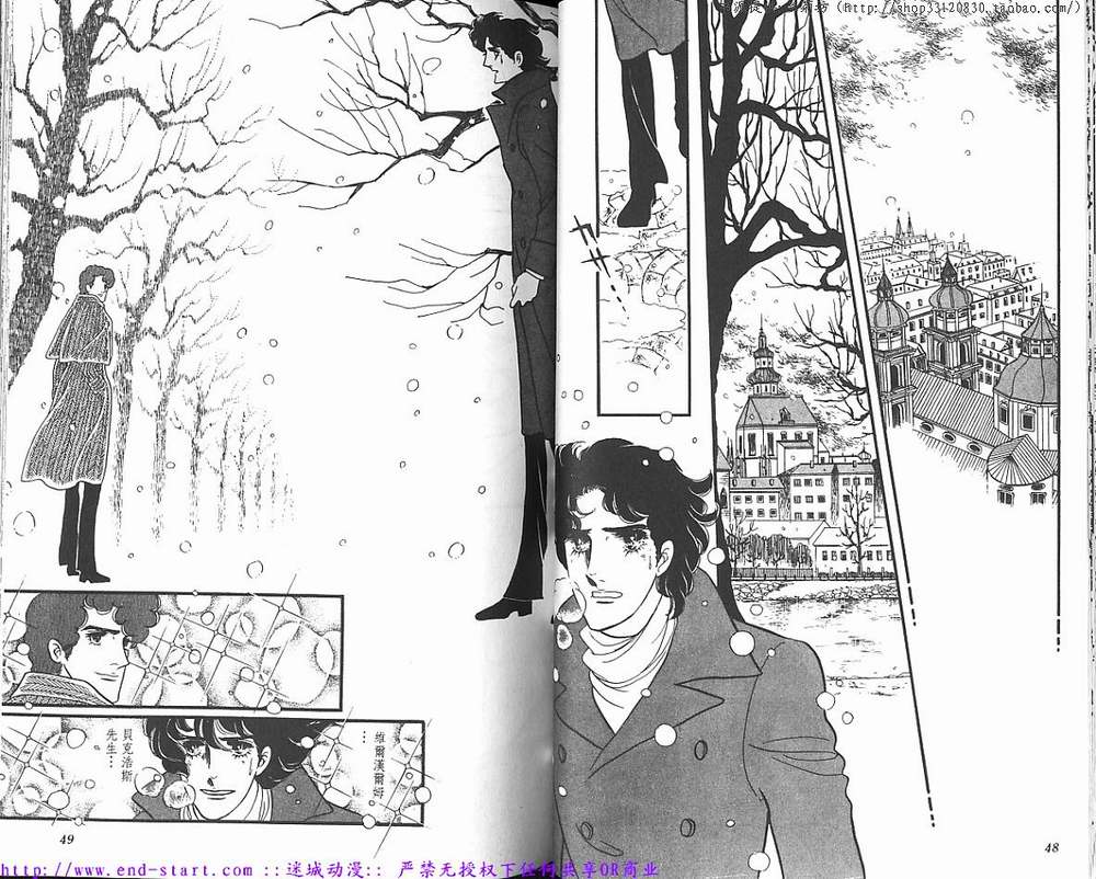 奥尔佛士之窗韩漫全集-vol_09无删减无遮挡章节图片 