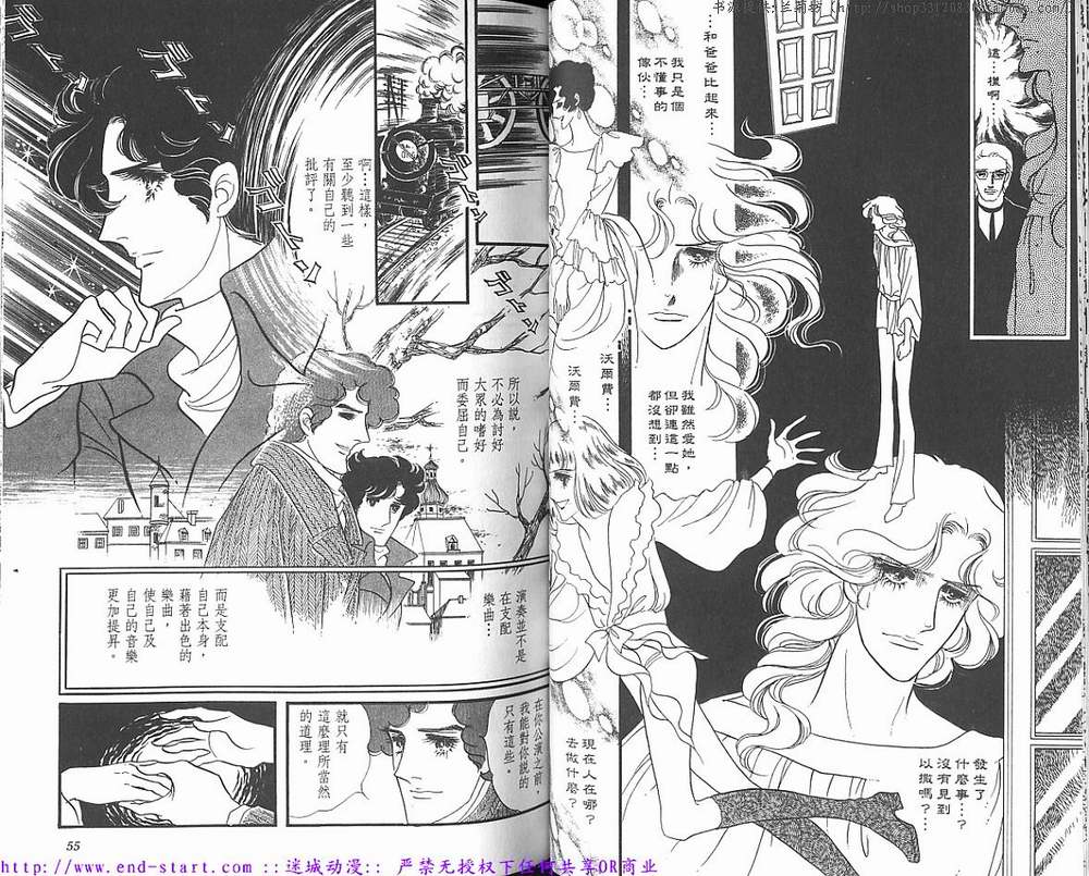 奥尔佛士之窗韩漫全集-vol_09无删减无遮挡章节图片 