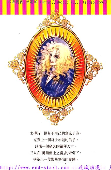 奥尔佛士之窗韩漫全集-vol_09无删减无遮挡章节图片 