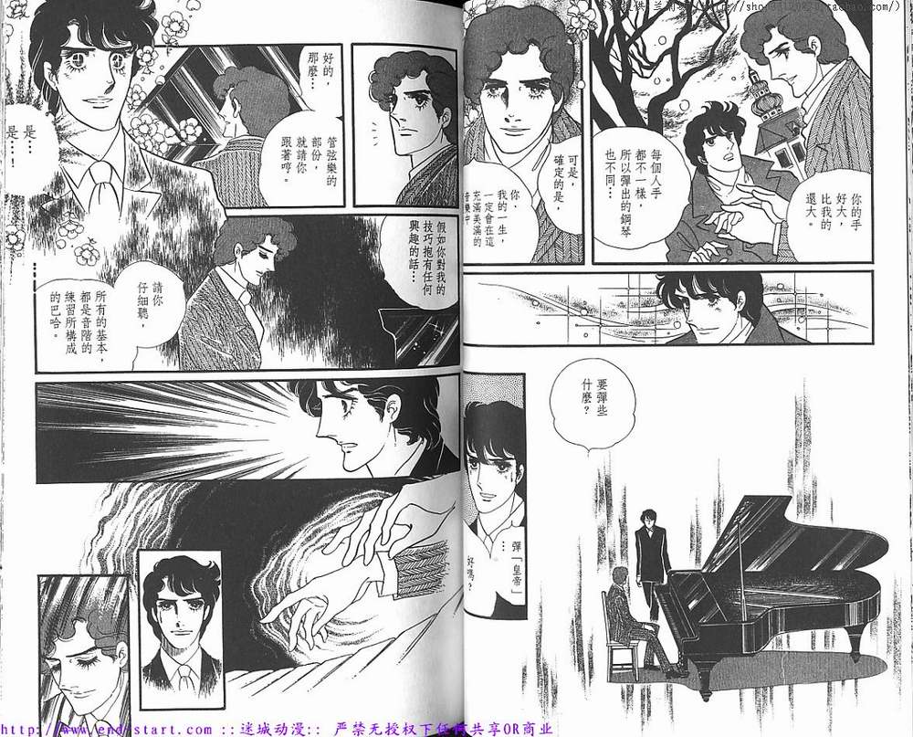 奥尔佛士之窗韩漫全集-vol_09无删减无遮挡章节图片 