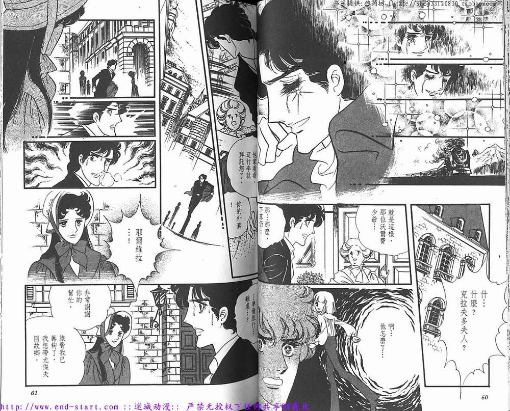 奥尔佛士之窗韩漫全集-vol_09无删减无遮挡章节图片 