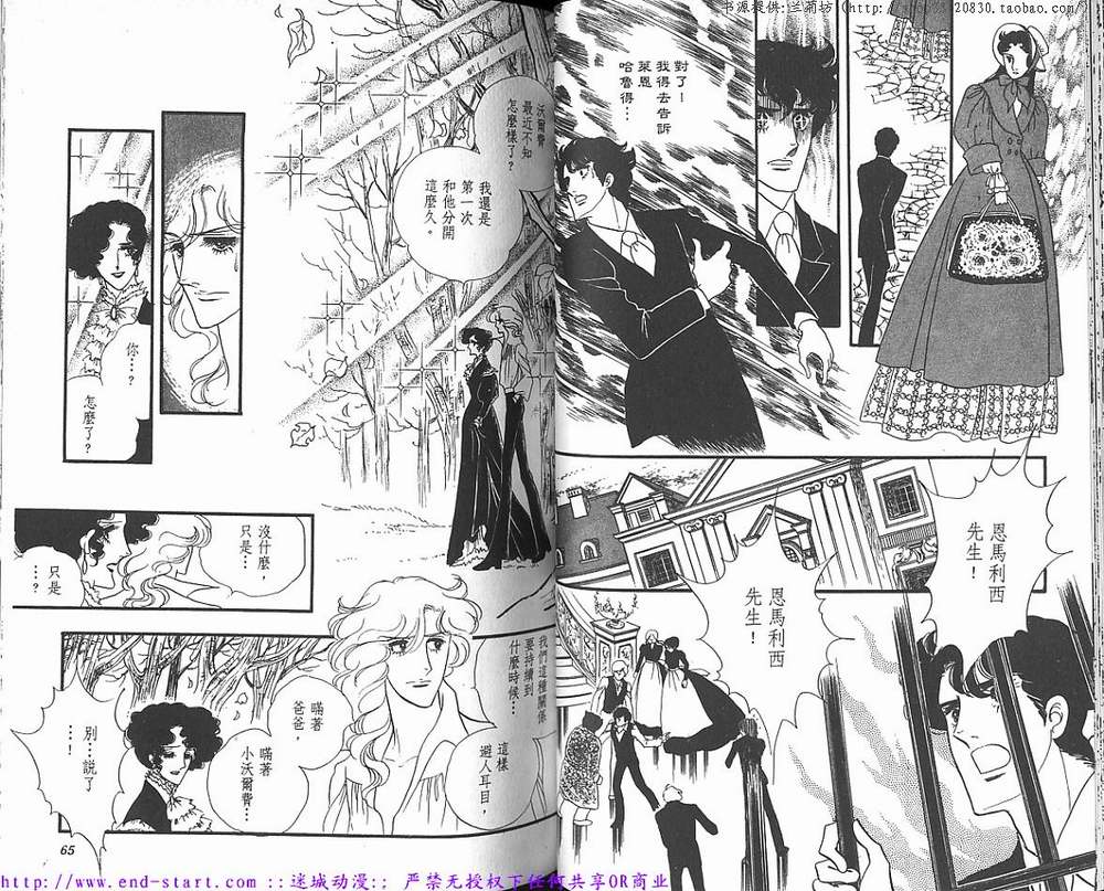 奥尔佛士之窗韩漫全集-vol_09无删减无遮挡章节图片 