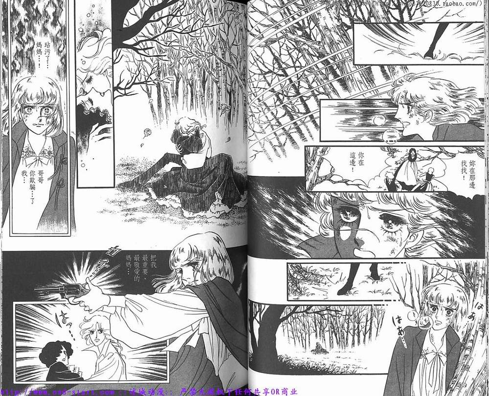 奥尔佛士之窗韩漫全集-vol_09无删减无遮挡章节图片 