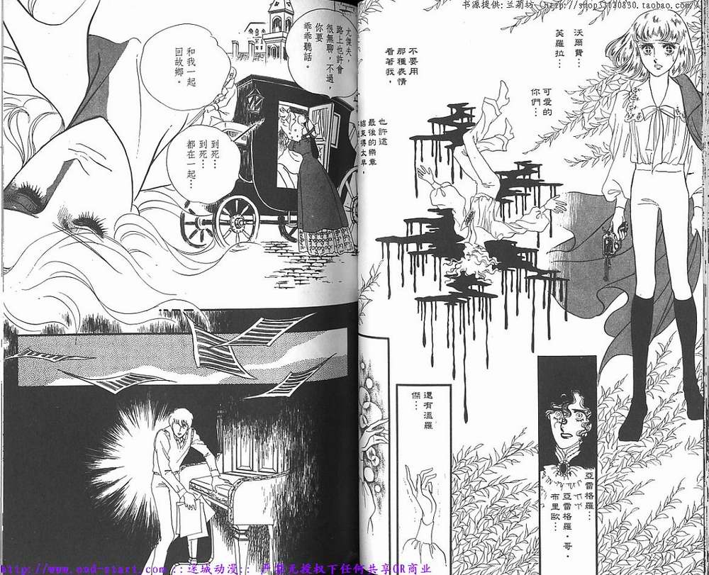 奥尔佛士之窗韩漫全集-vol_09无删减无遮挡章节图片 
