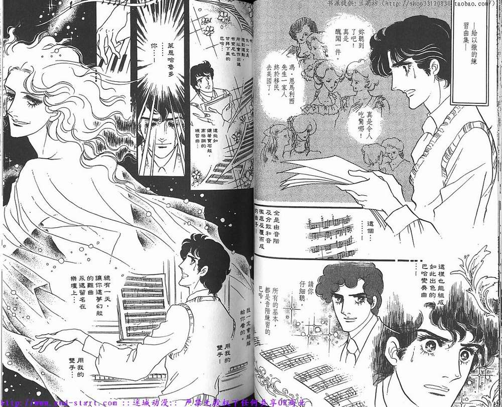 奥尔佛士之窗韩漫全集-vol_09无删减无遮挡章节图片 