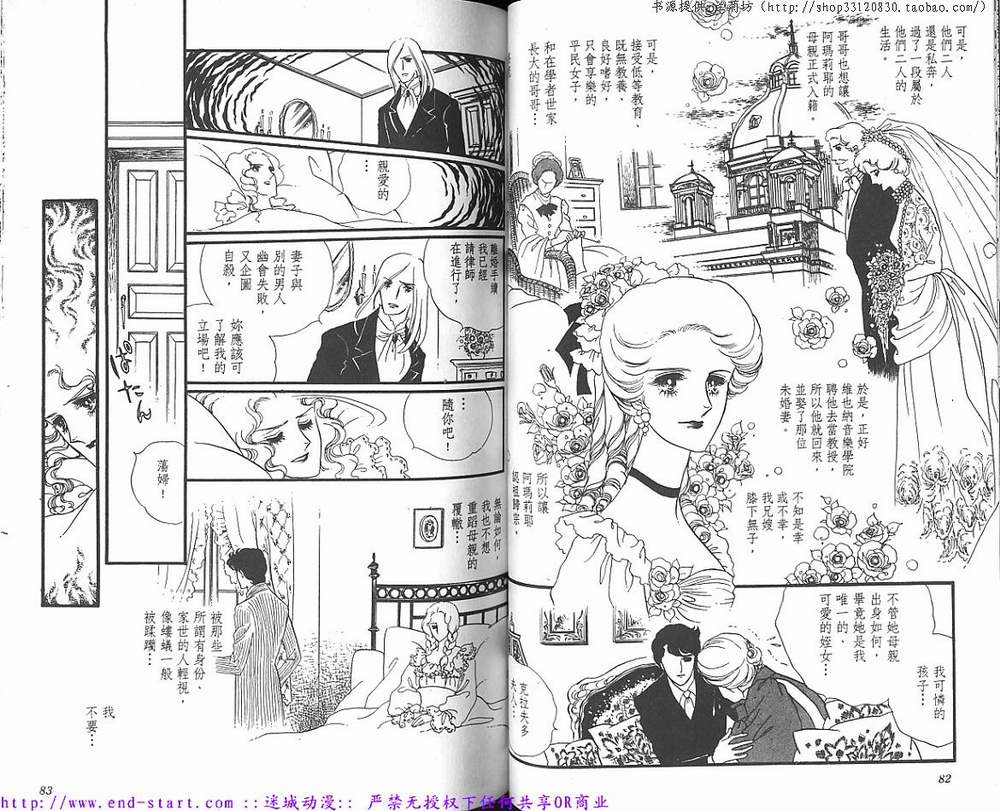 奥尔佛士之窗韩漫全集-vol_09无删减无遮挡章节图片 