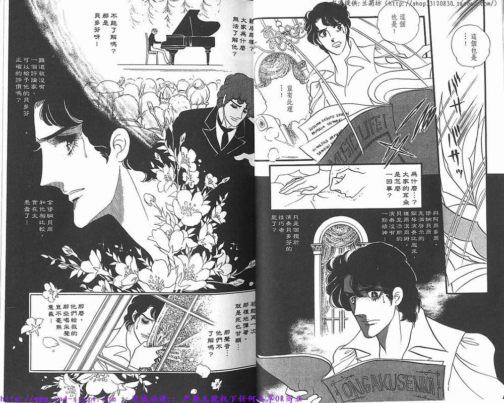 奥尔佛士之窗韩漫全集-vol_09无删减无遮挡章节图片 