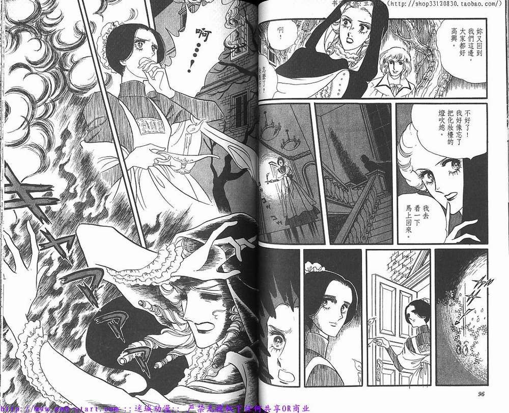 奥尔佛士之窗韩漫全集-vol_09无删减无遮挡章节图片 