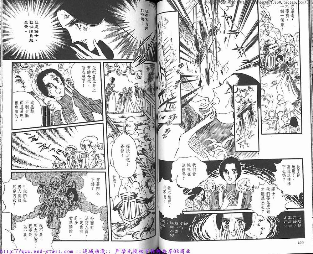 奥尔佛士之窗韩漫全集-vol_09无删减无遮挡章节图片 