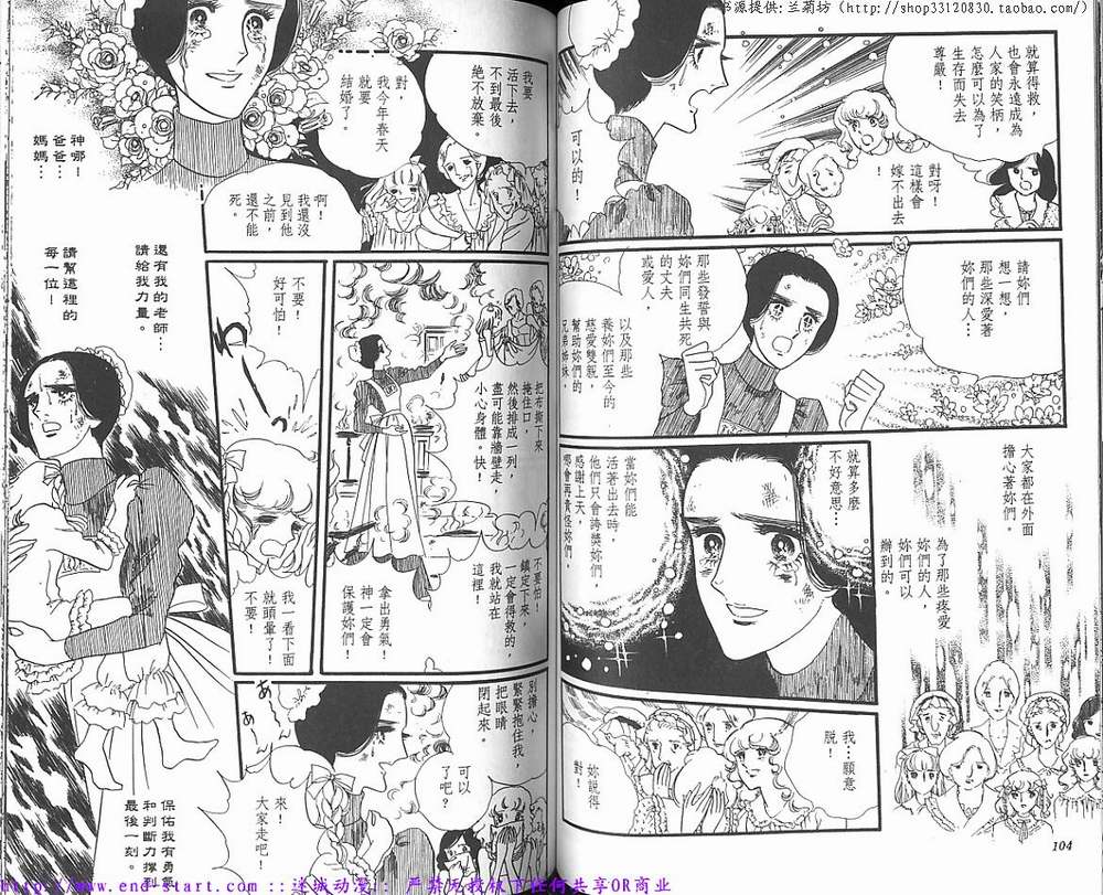 奥尔佛士之窗韩漫全集-vol_09无删减无遮挡章节图片 