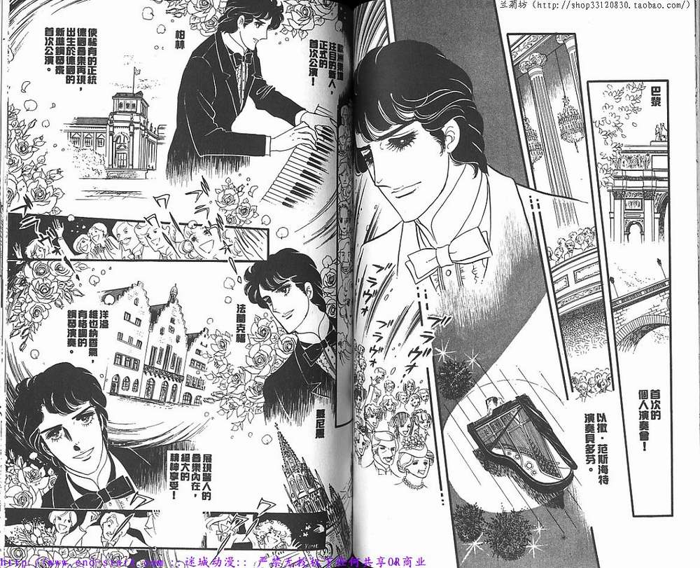 奥尔佛士之窗韩漫全集-vol_09无删减无遮挡章节图片 
