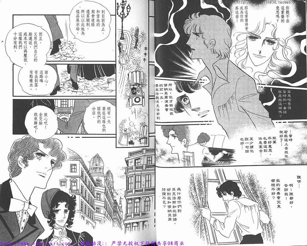 奥尔佛士之窗韩漫全集-vol_09无删减无遮挡章节图片 