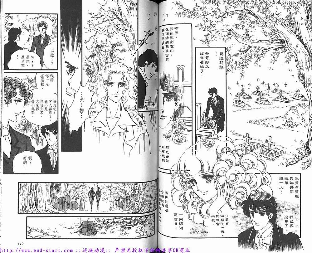 奥尔佛士之窗韩漫全集-vol_09无删减无遮挡章节图片 