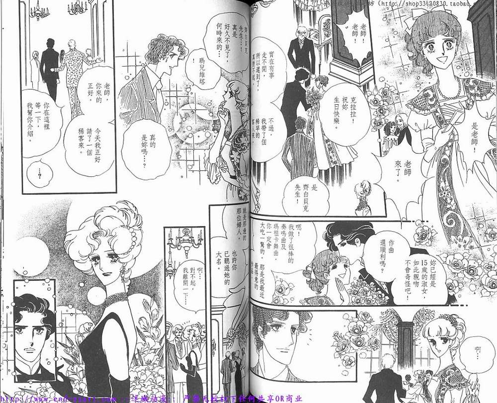 奥尔佛士之窗韩漫全集-vol_09无删减无遮挡章节图片 