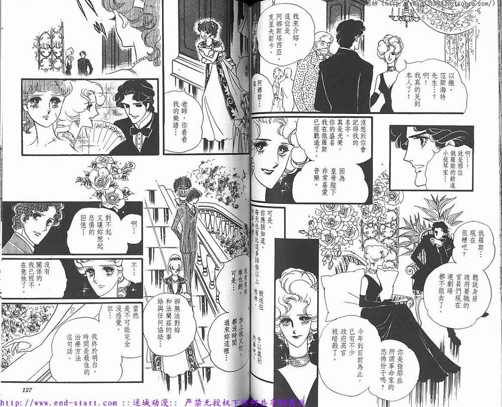 奥尔佛士之窗韩漫全集-vol_09无删减无遮挡章节图片 