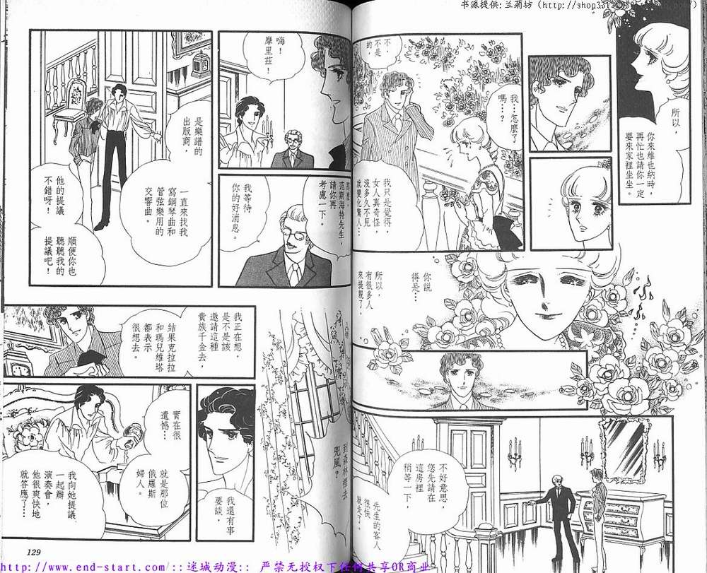 奥尔佛士之窗韩漫全集-vol_09无删减无遮挡章节图片 