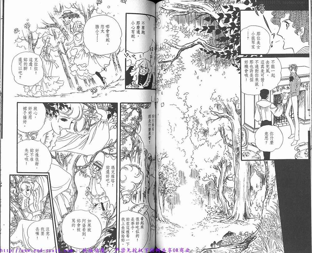 奥尔佛士之窗韩漫全集-vol_09无删减无遮挡章节图片 