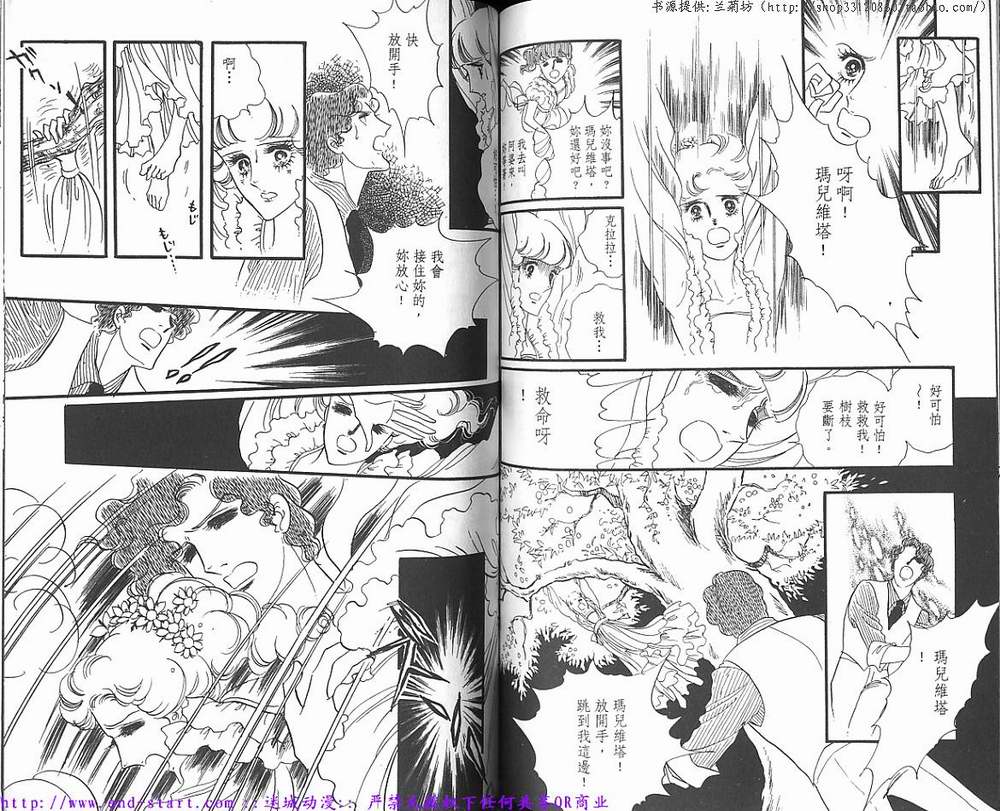 奥尔佛士之窗韩漫全集-vol_09无删减无遮挡章节图片 