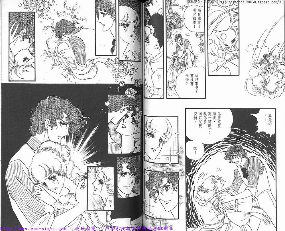 奥尔佛士之窗韩漫全集-vol_09无删减无遮挡章节图片 