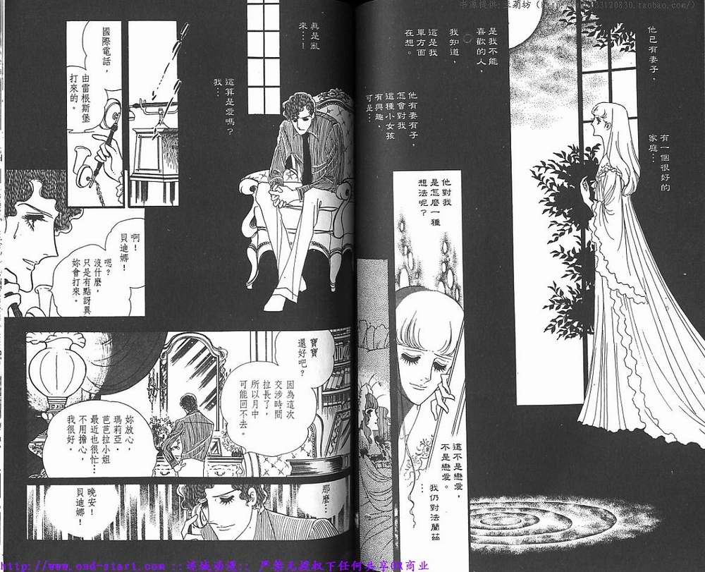 奥尔佛士之窗韩漫全集-vol_09无删减无遮挡章节图片 