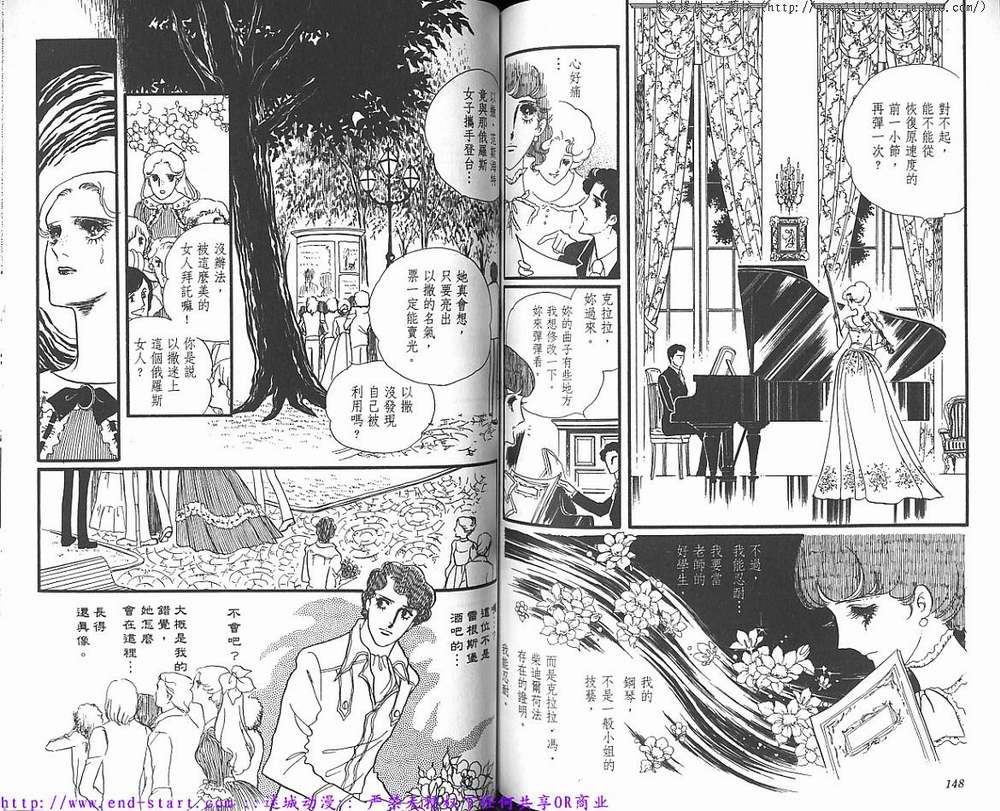 奥尔佛士之窗韩漫全集-vol_09无删减无遮挡章节图片 