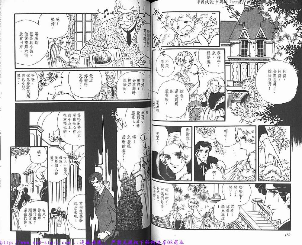 奥尔佛士之窗韩漫全集-vol_09无删减无遮挡章节图片 