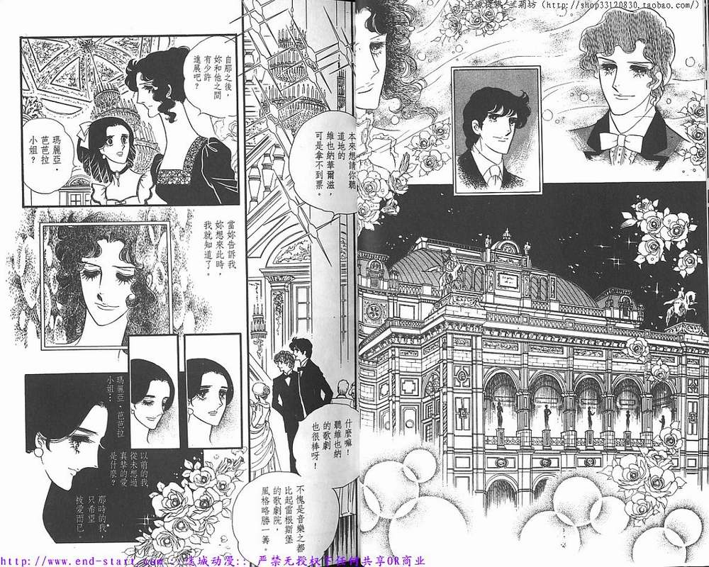 奥尔佛士之窗韩漫全集-vol_09无删减无遮挡章节图片 