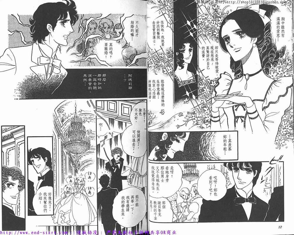 奥尔佛士之窗韩漫全集-vol_09无删减无遮挡章节图片 