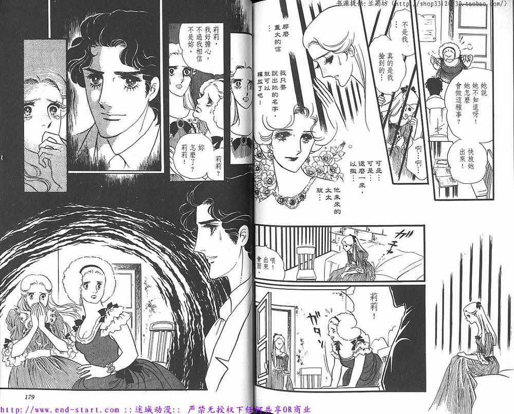 奥尔佛士之窗韩漫全集-vol_09无删减无遮挡章节图片 
