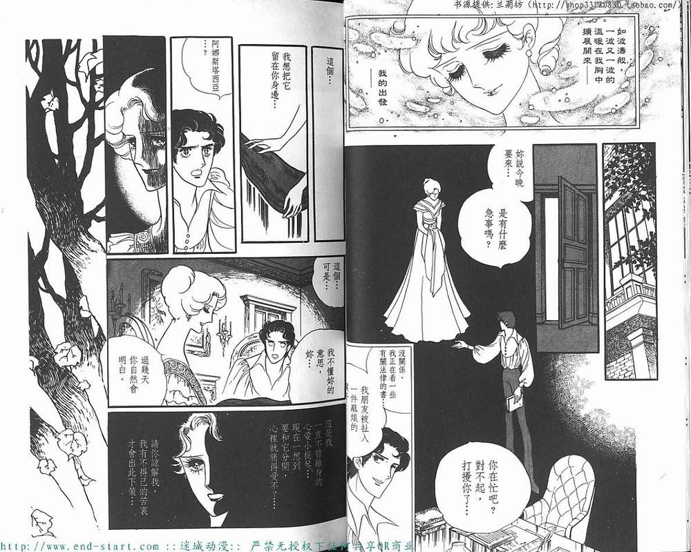奥尔佛士之窗韩漫全集-vol_10无删减无遮挡章节图片 