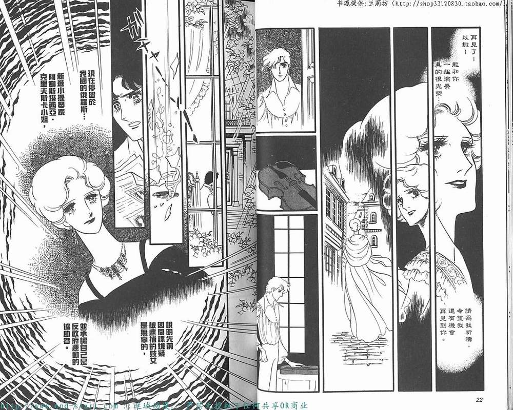 奥尔佛士之窗韩漫全集-vol_10无删减无遮挡章节图片 