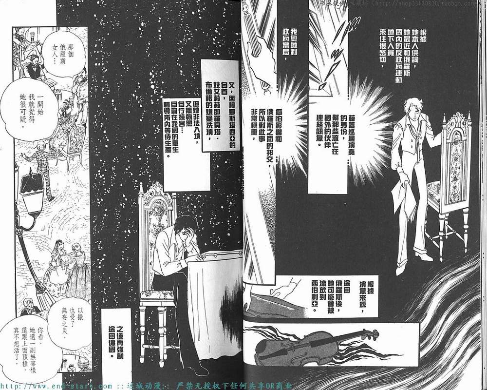 奥尔佛士之窗韩漫全集-vol_10无删减无遮挡章节图片 