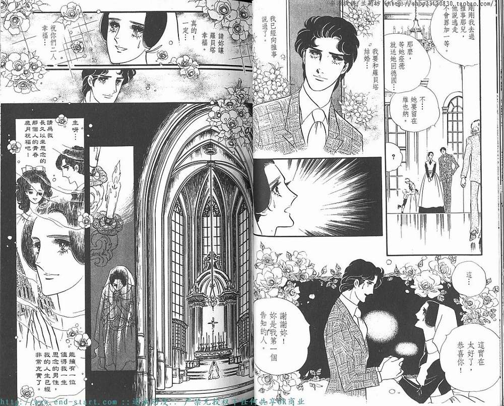 奥尔佛士之窗韩漫全集-vol_10无删减无遮挡章节图片 
