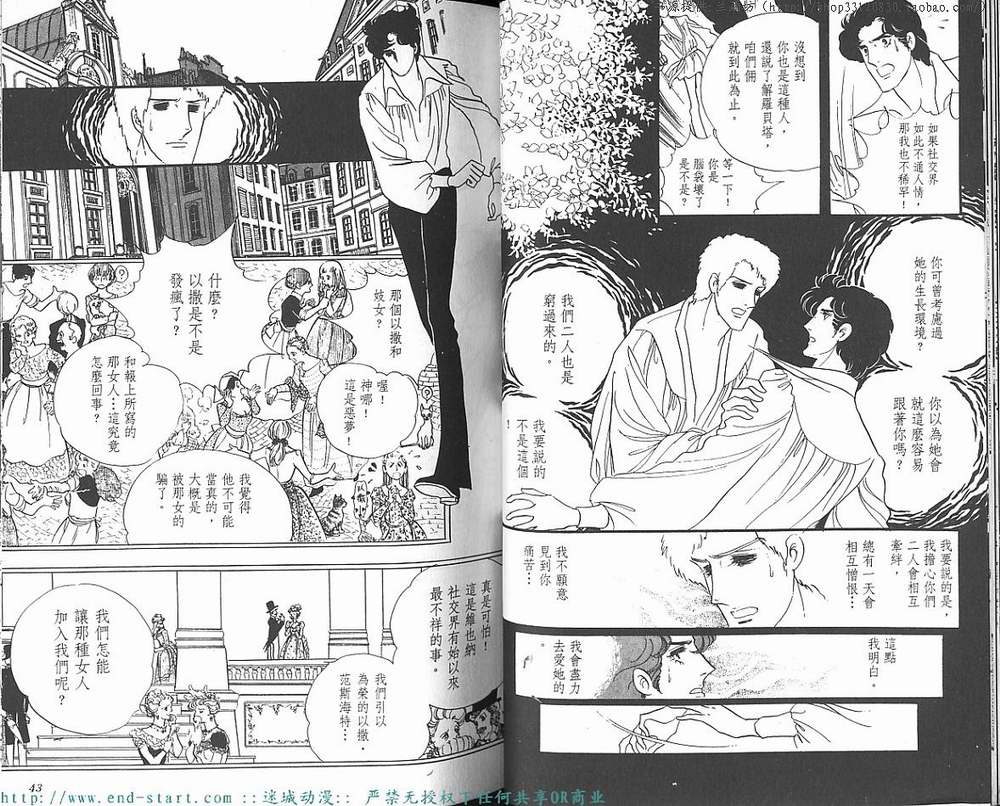奥尔佛士之窗韩漫全集-vol_10无删减无遮挡章节图片 