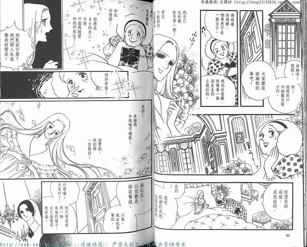 奥尔佛士之窗韩漫全集-vol_10无删减无遮挡章节图片 