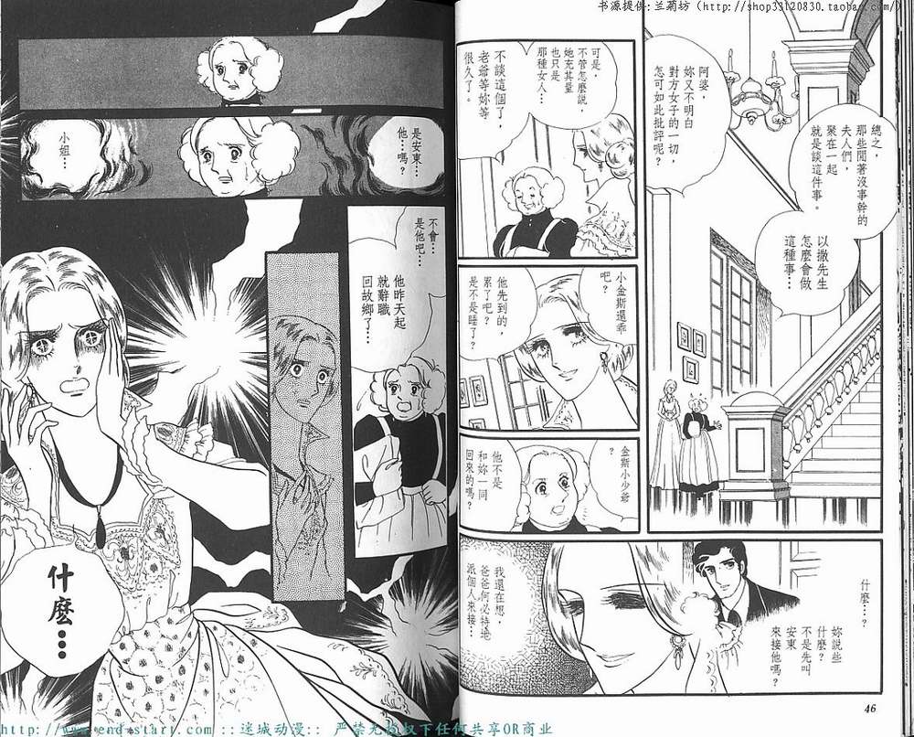 奥尔佛士之窗韩漫全集-vol_10无删减无遮挡章节图片 