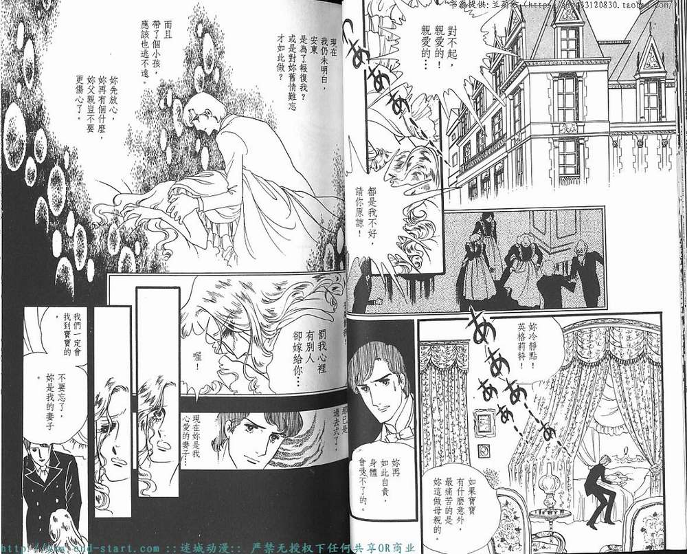 奥尔佛士之窗韩漫全集-vol_10无删减无遮挡章节图片 