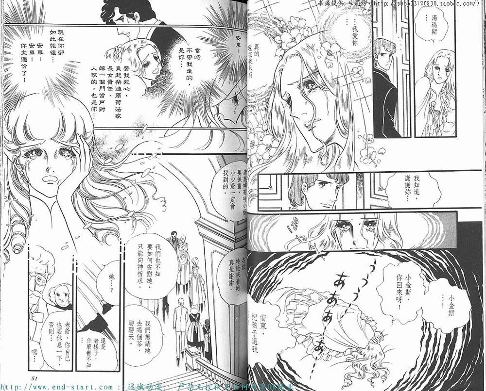 奥尔佛士之窗韩漫全集-vol_10无删减无遮挡章节图片 