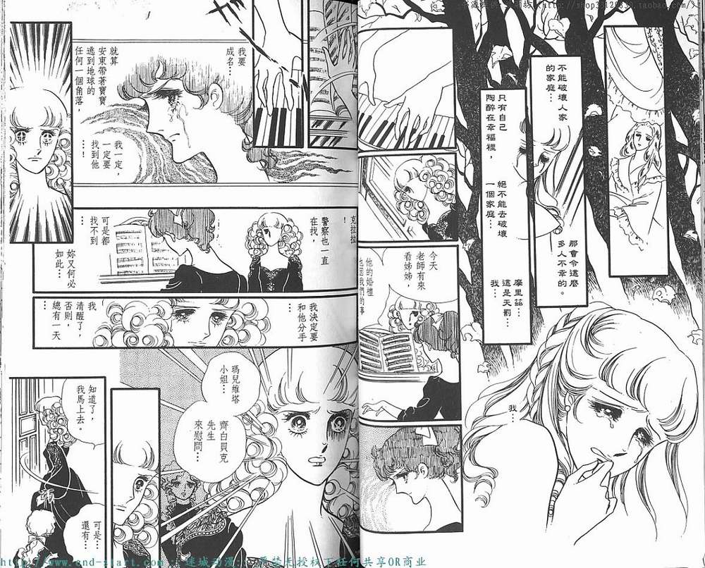 奥尔佛士之窗韩漫全集-vol_10无删减无遮挡章节图片 
