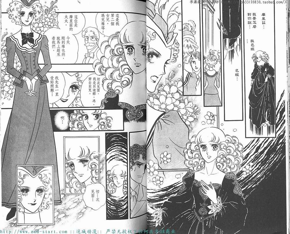 奥尔佛士之窗韩漫全集-vol_10无删减无遮挡章节图片 