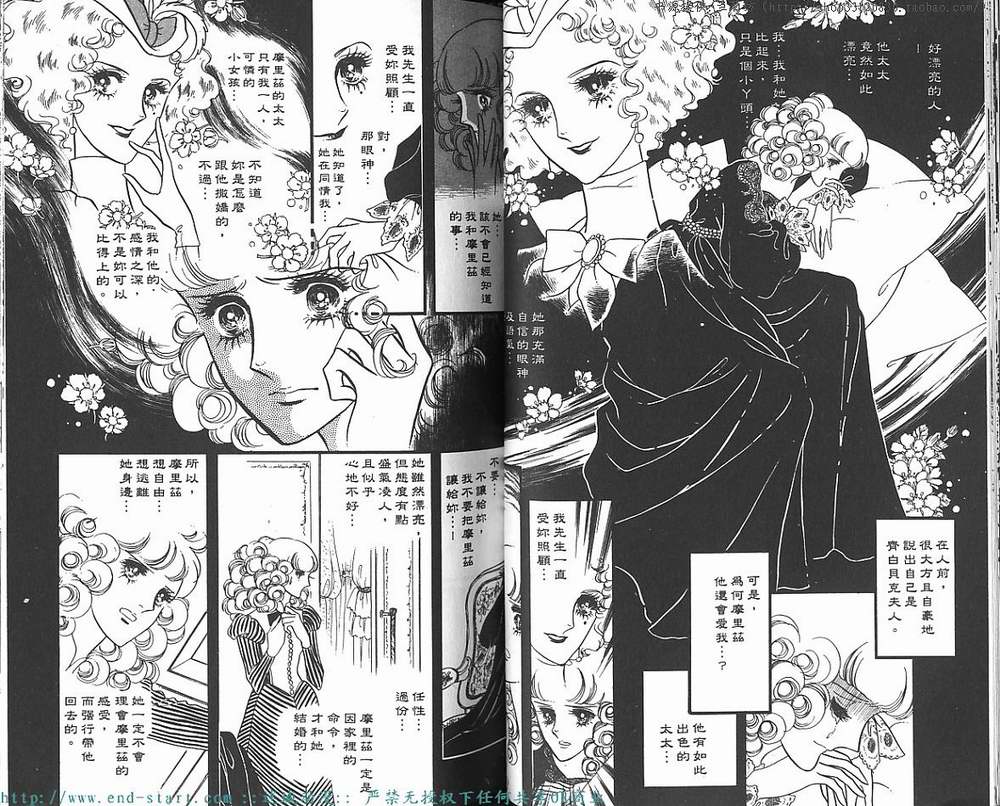 奥尔佛士之窗韩漫全集-vol_10无删减无遮挡章节图片 