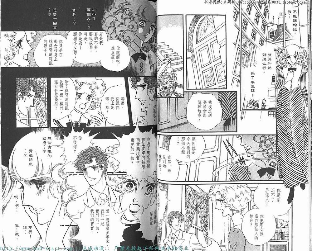 奥尔佛士之窗韩漫全集-vol_10无删减无遮挡章节图片 