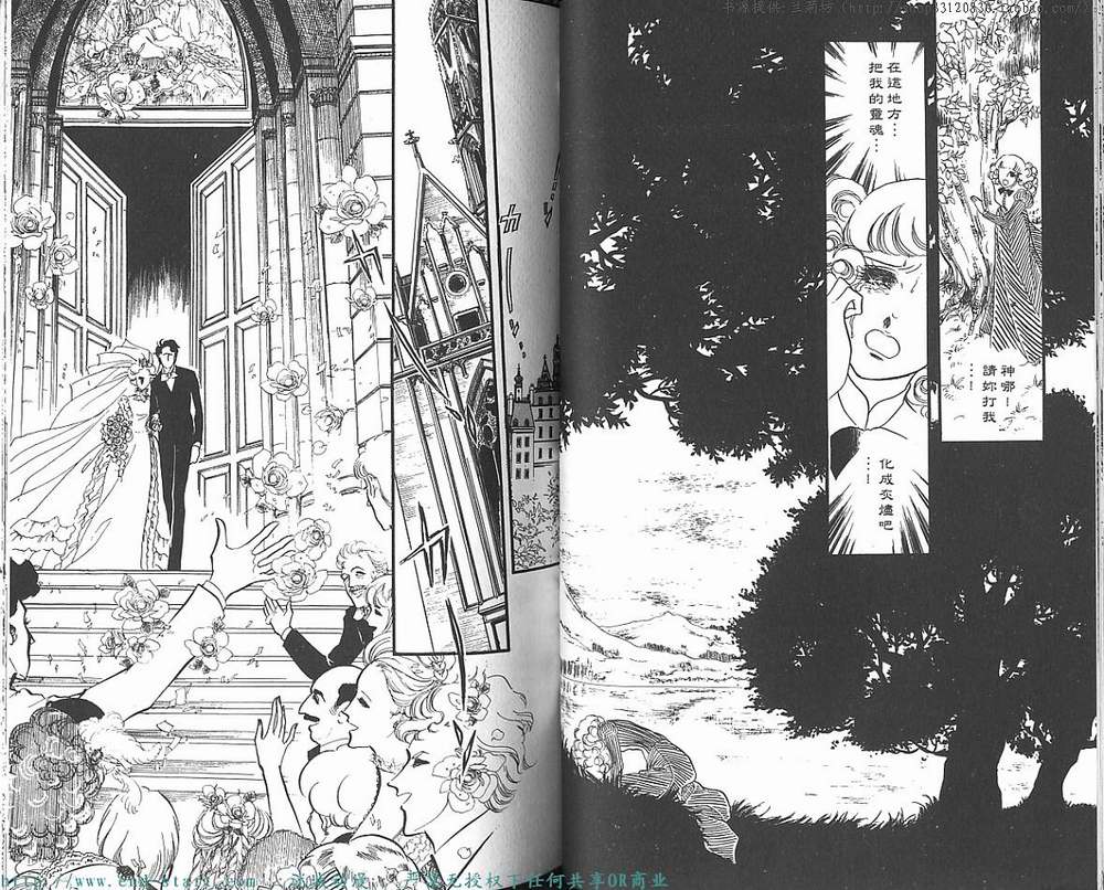 奥尔佛士之窗韩漫全集-vol_10无删减无遮挡章节图片 