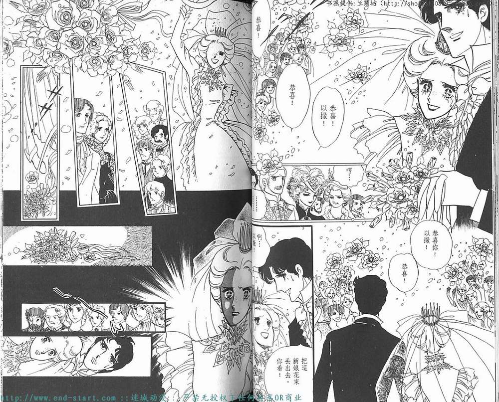 奥尔佛士之窗韩漫全集-vol_10无删减无遮挡章节图片 