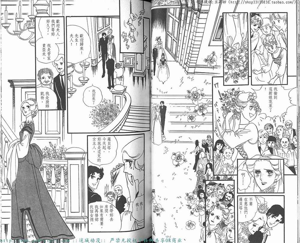 奥尔佛士之窗韩漫全集-vol_10无删减无遮挡章节图片 