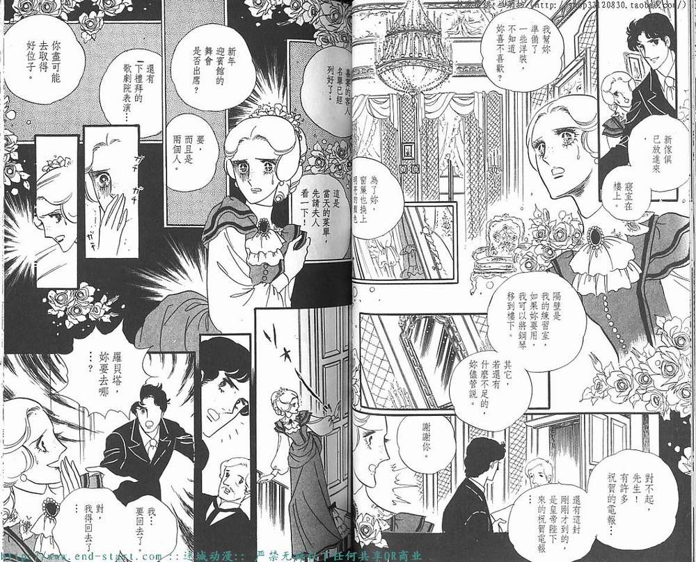 奥尔佛士之窗韩漫全集-vol_10无删减无遮挡章节图片 