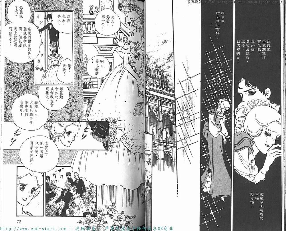 奥尔佛士之窗韩漫全集-vol_10无删减无遮挡章节图片 